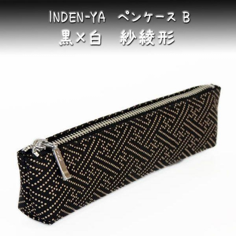 雑誌で紹介された ペンシース 黒x白 JDPH2-078BKxW consultaciudadana