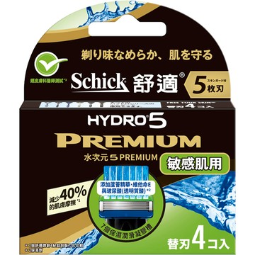 舒適水次元5 PREMIUM 刀片(敏感肌)*4入