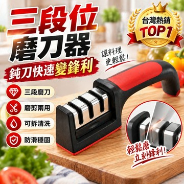 磨刀器 🔪 磨刀石 ✨ 菜刀磨刀器 廚房磨刀器 🍳 手動磨刀器 開刃器 🛠️ 金剛砂磨刀石 多功能磨刀器 🏠