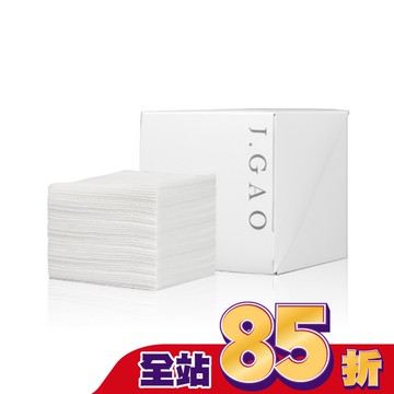 100%植物纖維潔膚巾