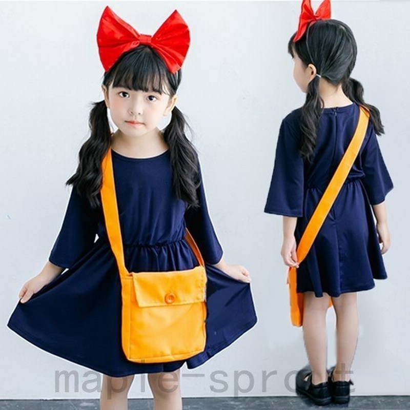ハロウィン衣装 ワンピース ドレス 魔女の宅急便 コスプレ Halloween 子供用 キッズ ワンピース コスチューム 仮装 姫様 カチューシャ  バッグ 3点セット 仮装 通販 LINEポイント最大GET | LINEショッピング