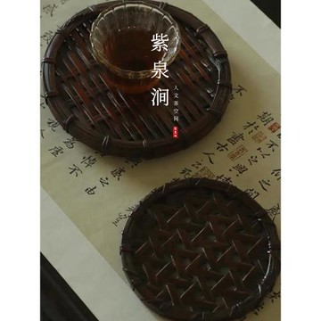 JOJO'S L. PD.紫泉澗.復古竹編墊手工精編茶道配件隔熱墊 | 崩感