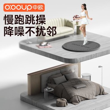 超慢跑專用減震墊瑜伽墊跳繩加厚隔音家用室內靜音防滑健身地墊子