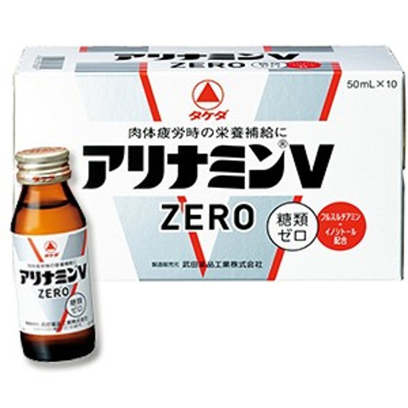 大正製薬 リポビタンDXプラス 270錠 ○ - 滋養強壮