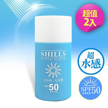 【1+1限時3折】SHILLS很耐曬超清爽美白水感全護防曬乳*2(售價已折)