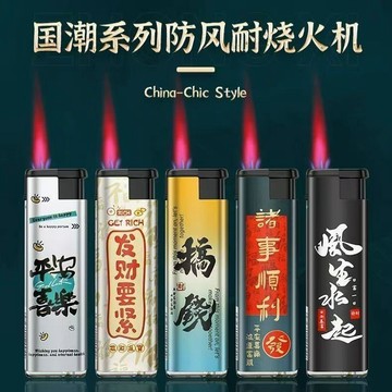 【臺灣-出貨】50支寬版大號防風打火機加大高檔加厚防爆高顏值個性男士電子火機