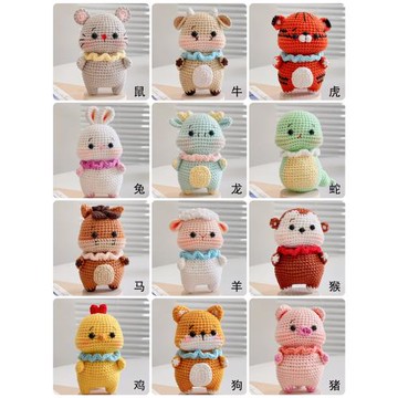 十二生肖手工鑰匙扣掛件diy勾線動物玩偶牛奶棉鉤針編織材料包