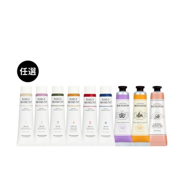 【指定加價購】經典護手霜