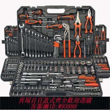 {可刷卡 打統編}汽修工具套裝套筒扳手組合工具汽車維修組套維修板子修車家用工具