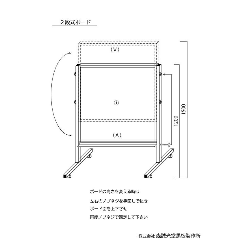 2段式ボード Ｈ900mm×W900mm　ホーローホワイト　 送料無料