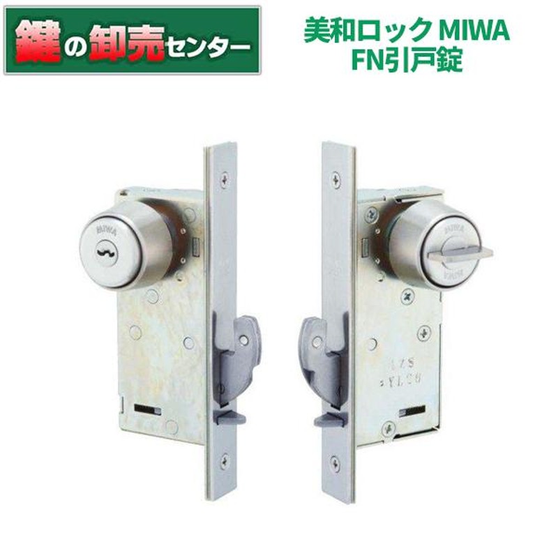 美和ロック ＭＩＷＡ レバーハンドル ＬＡ５３−８ 表示錠 ステンレス製 ステンレスバフ（ＳＢ） 扉厚３３−４１ｍｍ用 - 4