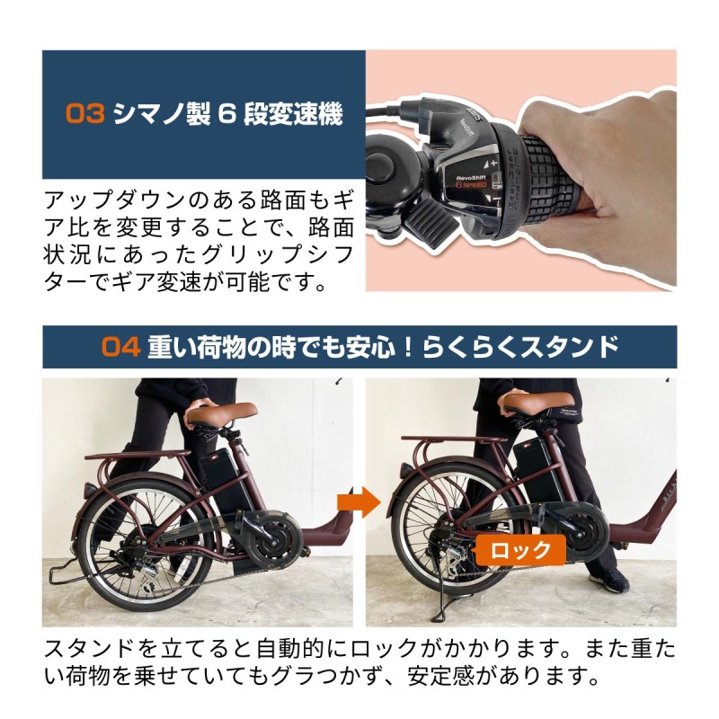 Airbike 電動 アシスト 自転車 26インチ 6段変速 バッテリー 電動 