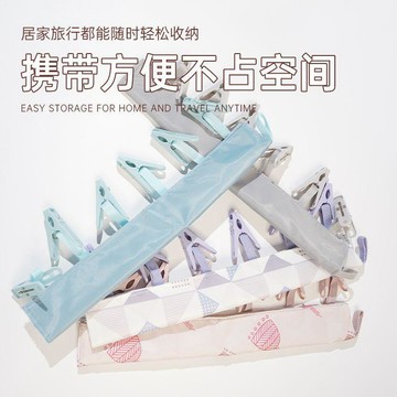 ✨桃園出貨✨旅行用品晾衣架便攜布藝衣架出差旅遊晾曬內衣襪子小夾子浴室掛架
