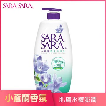 【莎啦莎啦】小蒼蘭香氛沐浴乳 1000g