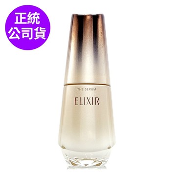 *SHISEIDO資生堂 怡麗絲爾 膠原新肌光速精華50ml(全新上市/正統公司貨)