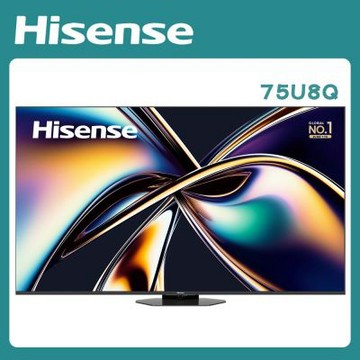 Hisense海信 75型 4K MiniLED 165Hz 量子點 智慧顯示器 聯網 液晶顯示器(75U8Q)