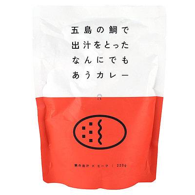 ごと 五島の鯛で出汁をとったなんにでもあうカレー ビーフ 220g×5個