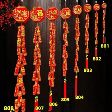 🔥桃園有貨🔥新年過年假鞭掛件喬遷節日喜慶大鞭串假爆竹商場佈置用品掛飾