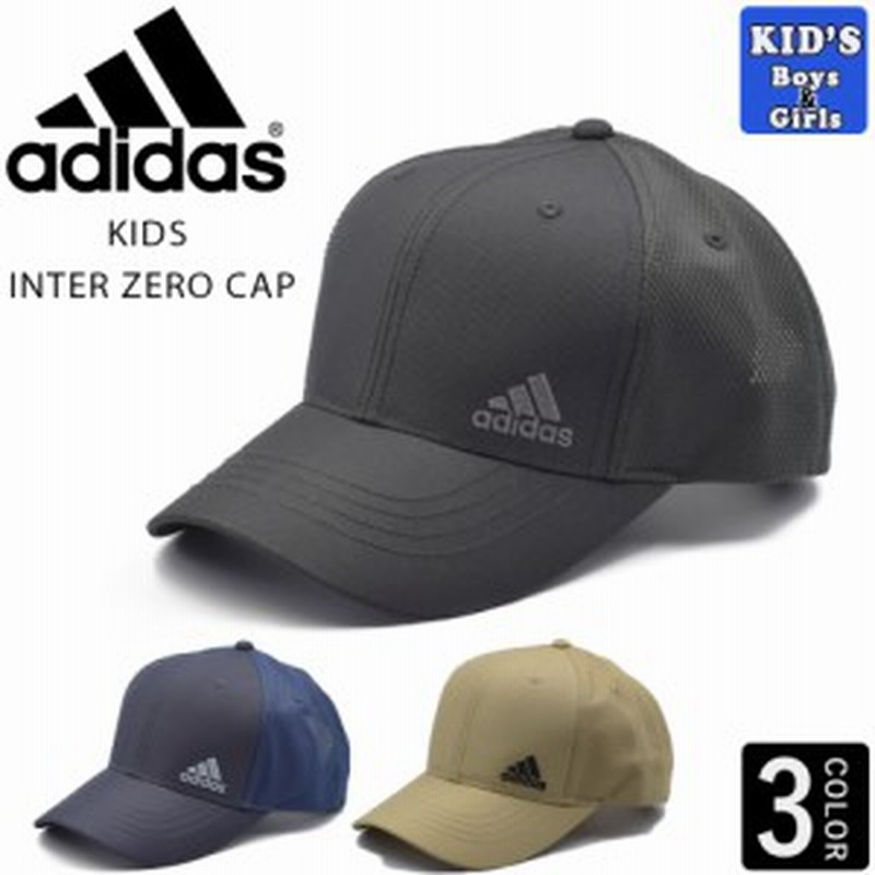 アディダス Adidas キッズ キャップ 帽子 子供 男の子 女の子 小学生 ジュニア 日よけ 熱中症対策 スポーツ サッカー 紫外線 Adidas 通販 Lineポイント最大4 0 Get Lineショッピング