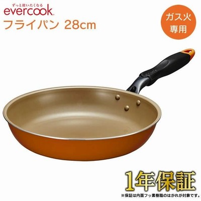 evercook エバークック フライパン 28cm ガス火専用 軽量 EGFP28OR 長持ち 焦げ付かない