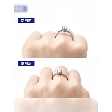 戒指調節器隱形戒指大了松緊調整內貼透明防滑指圈尺寸改大小神器