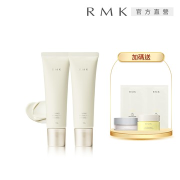 【RMK】高效UV防護2入組