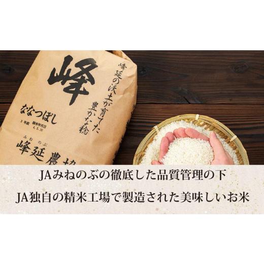 ふるさと納税 北海道 美唄市 令和5年産ななつぼし１０ｋｇ（５ｋｇ×２）×６回