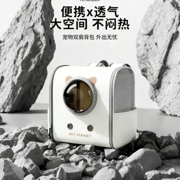 貓咪外出包寵物航空箱貓咪防應激貓籠寵物揹包大容量雙肩包