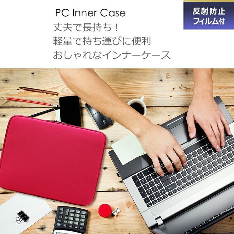 富士通 FMV LIFEBOOK UH シリーズ WU3/F1 13.3インチ ケース カバー