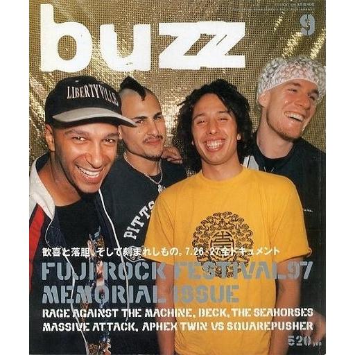 中古音楽雑誌 buzz VOL.4 1997年9月号