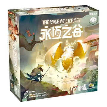 mandoo games 永恆之谷 2-4人 15歲以上 40分鐘以上  1盒