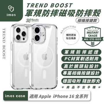 imos 磁吸 相機按鈕 包覆 保護殼 防摔殼 手機殼 magsafe iphone 16 plus