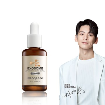 【霓淨思】1500億超未來外泌體精華-盒裝30ML