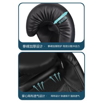 拳擊手套組合套裝手靶腳靶成人兒童散打搏擊拳套訓練器材男女專業