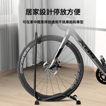 原廠高質量 自行車支架 腳踏車 維修架 立車架 室內L型停車架 自行車停車架 公路車停車架 駐車架 置車架 田螺精選