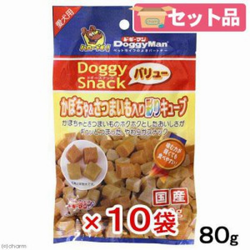 ドギーマン ドギースナックバリュー かぼちゃ さつまいも入り彩りキューブ ８０ｇ 犬 おやつ １０袋入 ドッグフード 通販 Lineポイント最大1 0 Get Lineショッピング