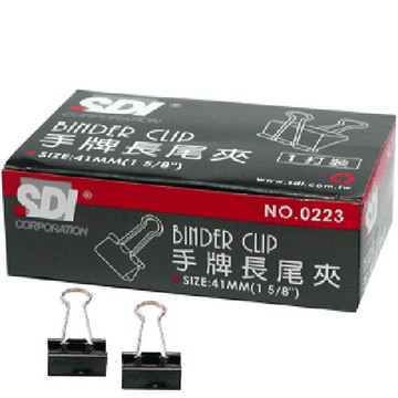 本月熱銷推薦 滿額再折【史代新文具】手牌SDI 0223B 41mm 長尾夾 (1盒12支) 本月特價商品