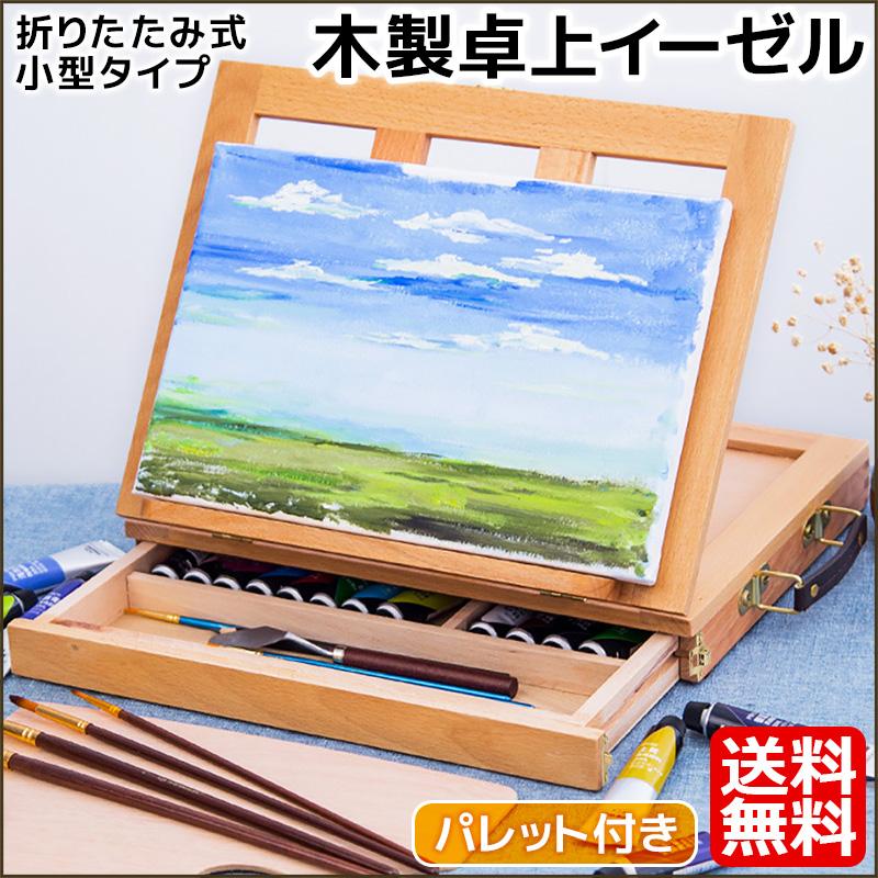 素敵でユニークな 油 絵の具 セット 56点セット 油絵の具 36色 油彩