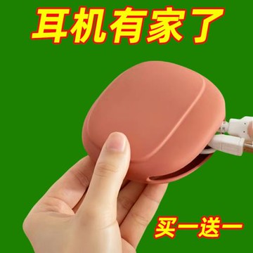 有線耳機收納盒數據線硅膠包保護套藍牙耳機收納包無線耳機整理袋