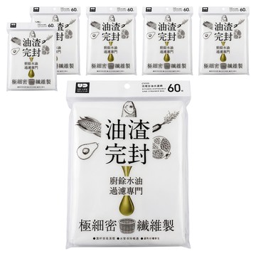 UdiLife 優的生活大師 油水濾網  6套  60個裝