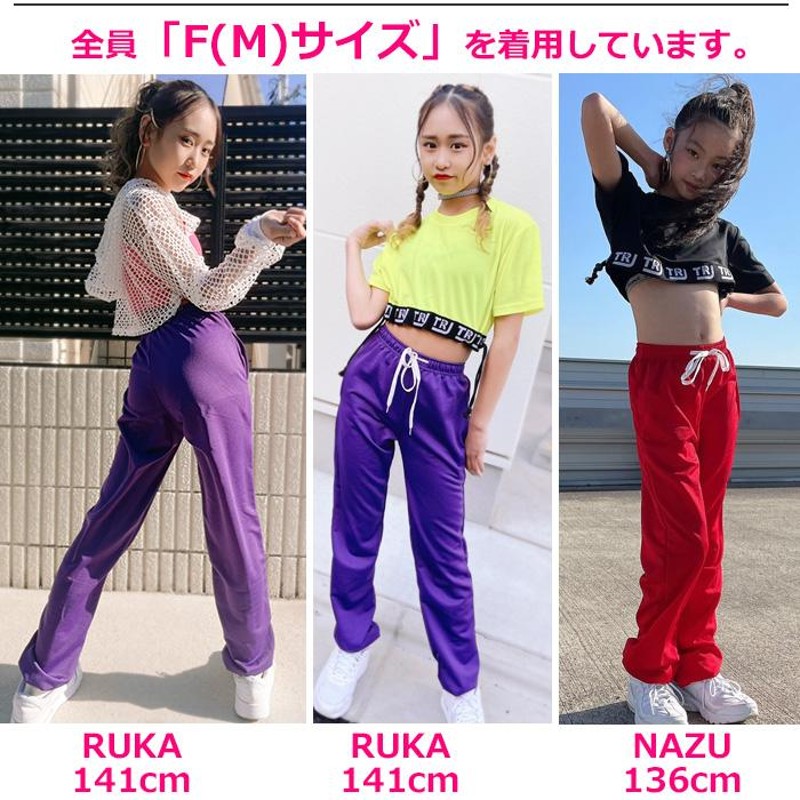 ダンス練習専用 ダンスパンツ 衣装 ダンスウェア カラー パンツ