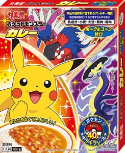 丸美屋 ポケモンカレー*ポークコーン甘口* 160g*10個