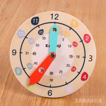 教具益智兒童時間啟蒙時鐘小學玩具早教小鬧鐘數學木質學習認知