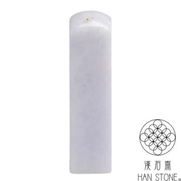 【漢石齋】天然翡翠A貨 素方章印章 福 利 品(18*18*69mm以上)