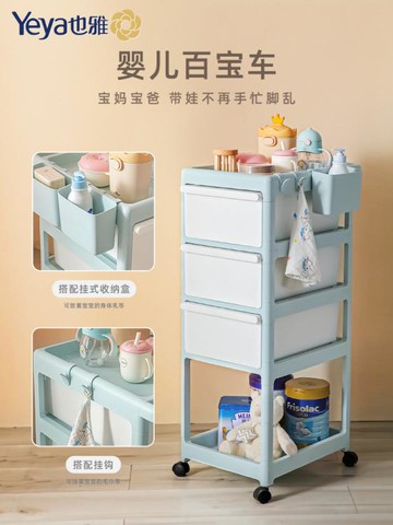 小推車置物架嬰兒用品移動零食臥室衛生間廚房落地多層收納架
