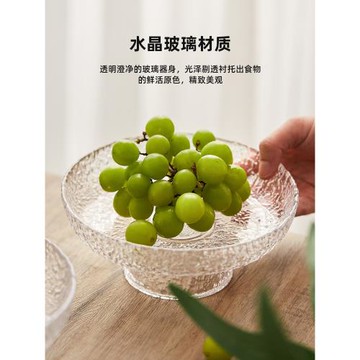 日式錘紋茶幾ins風高腳托盤玻璃