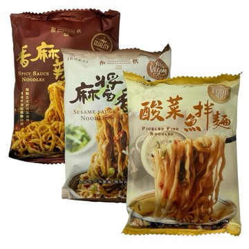 #悠西將# 和秋 拌麵系列 麻醬香拌麵 酸菜魚味 香麻辣拌麵 拌麵 乾麵 泡麵