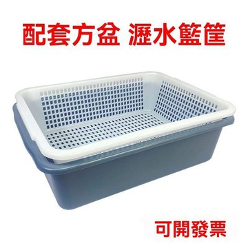 酒店商用大號收納籃 食品洗菜籃 廚房加厚塑料方篩收納筐 瀝水籃子收集垃圾桶盆 加厚塑料收碗盆 餐具盤 殘渣收餐盒 貓砂盆