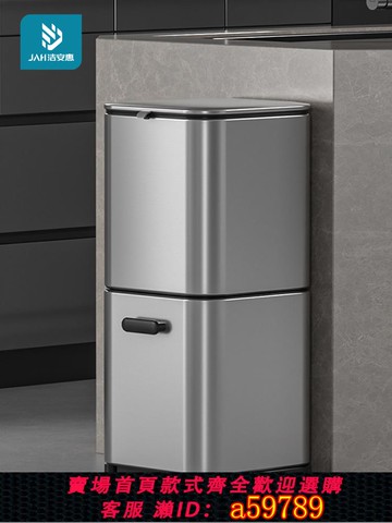 【台灣公司 可打統編】廚房分類垃圾桶家用抽拉式干濕分離不銹鋼帶蓋雙層大號容量筒高