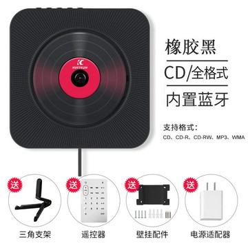 可創cd機壁掛CD播放機藍牙音響影碟機便攜式復古專輯黑膠ins同款【Snowbelle優選】